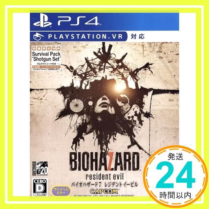 バイオハザード7 レジデント イービル - PS4 [PlayStation 4]_02
