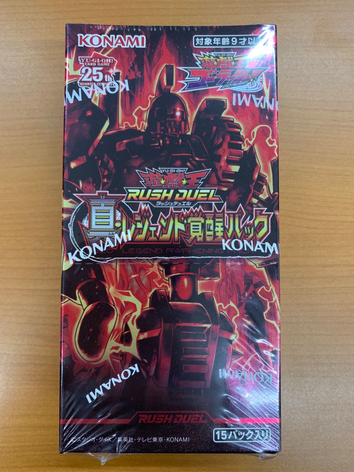 レジェンド覚醒パック　未開封　シュリンク付き 未開封シュリンク付き 真・レジェンド覚醒パック 1BOX 遊戯王
