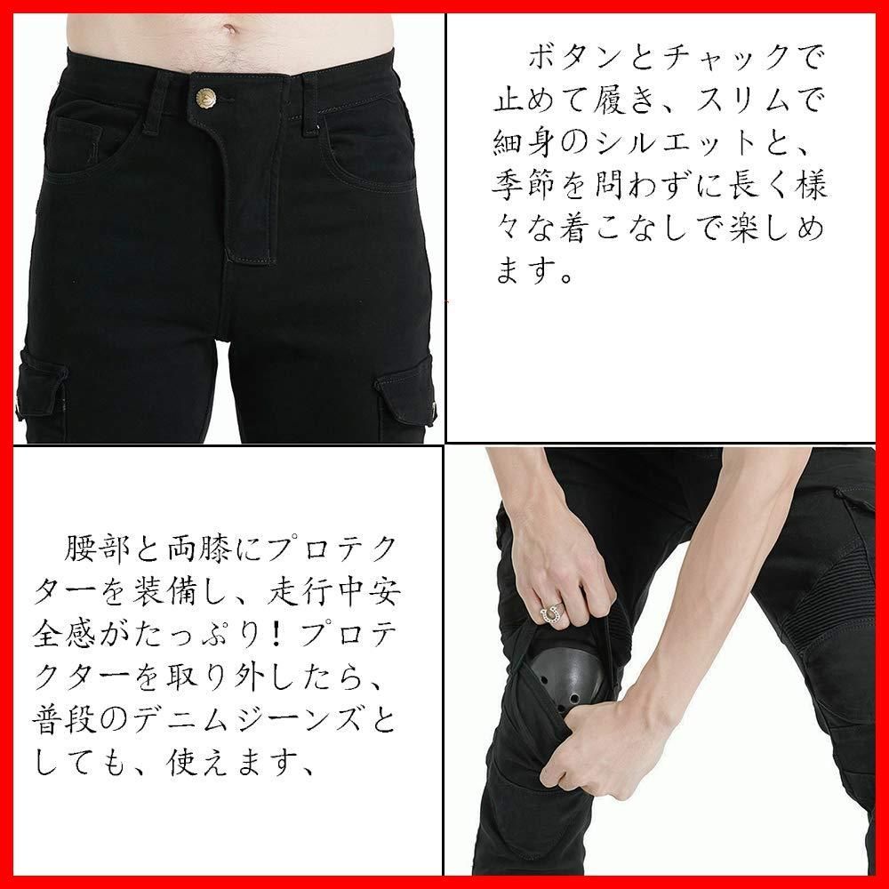 バイクカーゴパンツ