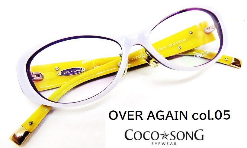 COCO☆SONGココソング メガネフレーム OVER AGAIN イタリア製