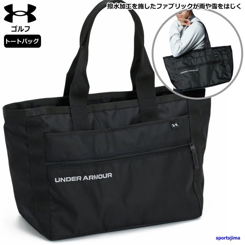 営業日即日発送 アンダーアーマー バッグ 32L トートバッグ メンズ 
