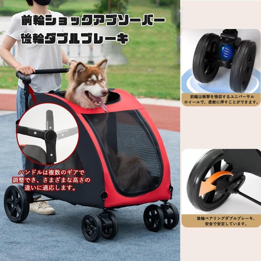ドッグカート