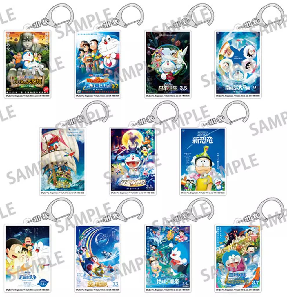 【最終値下】ドラえもん トレーディングアクリルキーホルダー 新品】キーホルダー 【BOX】映画45周年ドラえもん