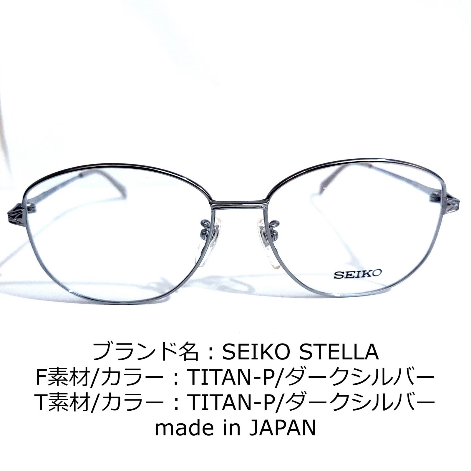 No.1649-メガネ　SEIKO STELLA【フレームのみ価格】 No.1649-メガネ SEIKO STELLA【フレームのみ価格】 - メルカリ