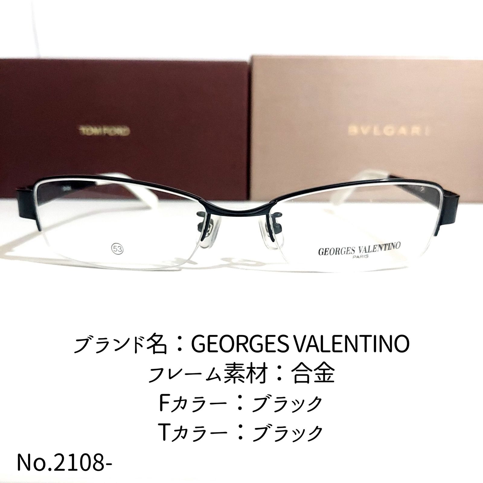 No.2108+メガネ　GEORGES VALENTINO【度数入り込み価格】