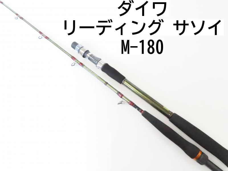 ダイワ リーディング サソイ M-180 02-8205100023 船竿