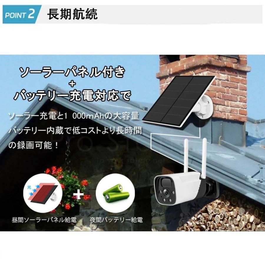 PIR人感センサー 双方向通話