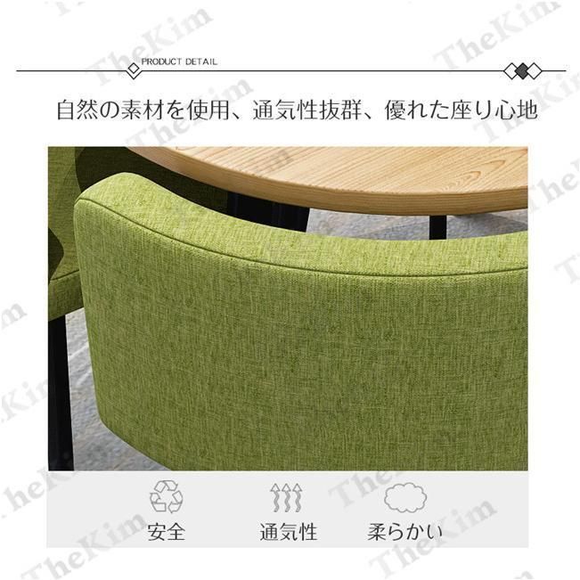 ダイニングテーブル 椅子