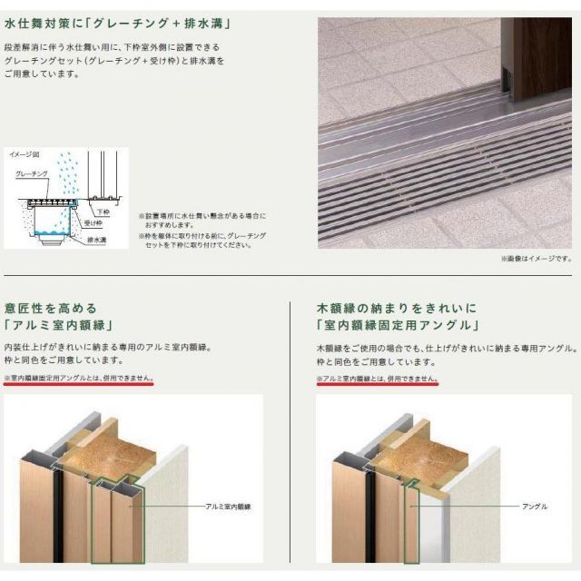 玄関引戸JS 32P型 / 千本格子腰付 4枚建戸 ランマなし 35122 W：3,514