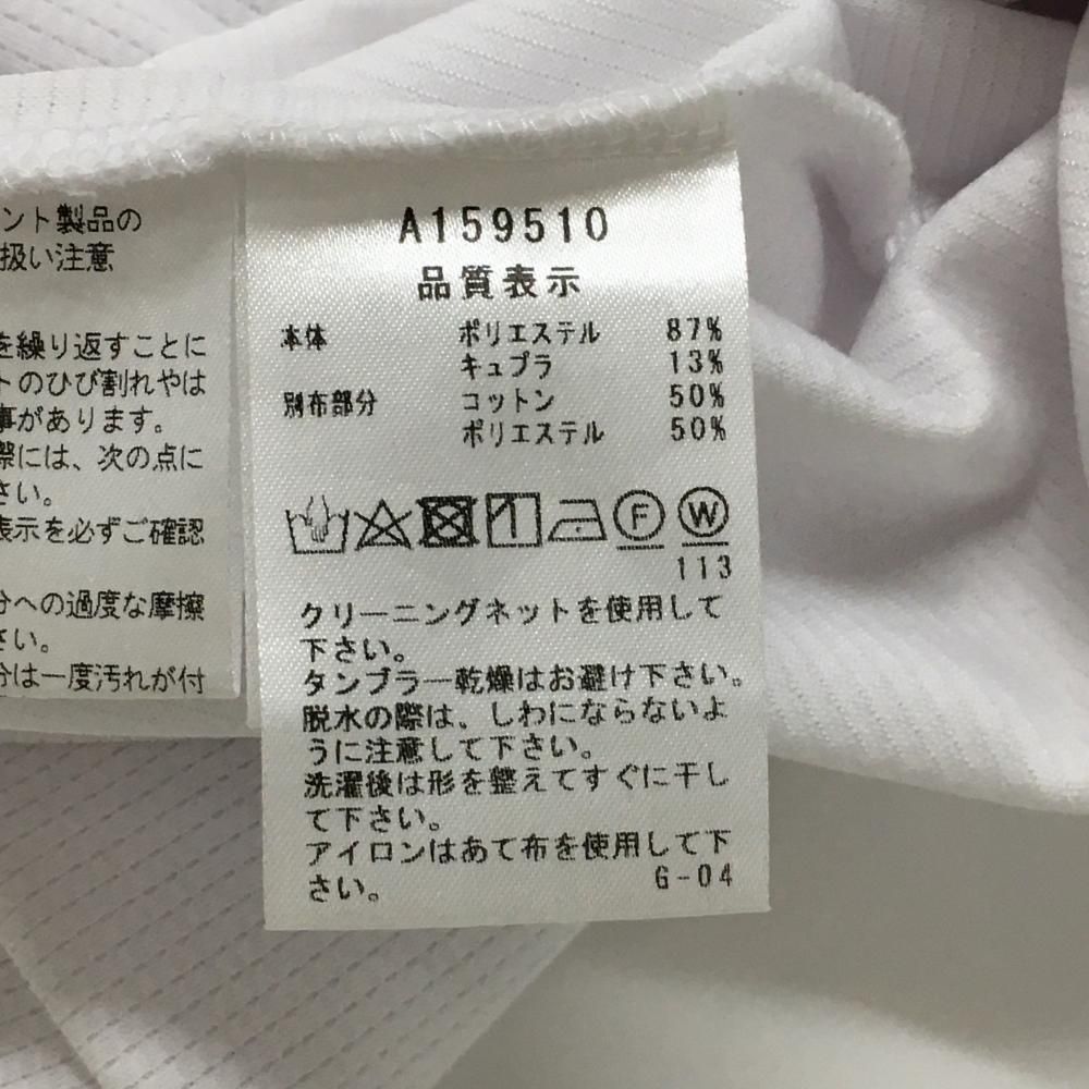 アルチビオ ノースリーブハイネックシャツ 白 袖口ライン