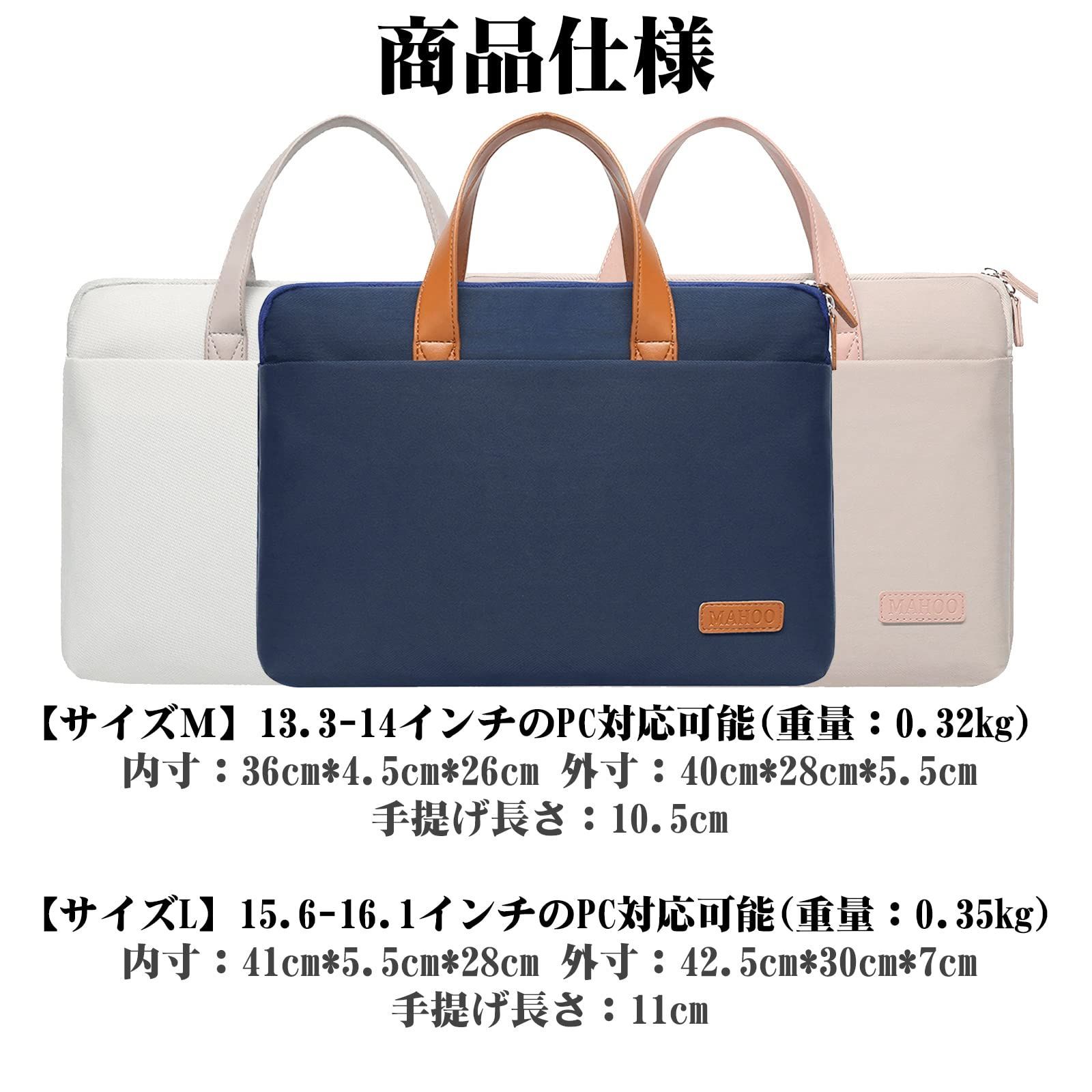 在庫処分】macbook適用 (15.6-16.1インチのPC(外寸：42.5cm*30cm*7cm