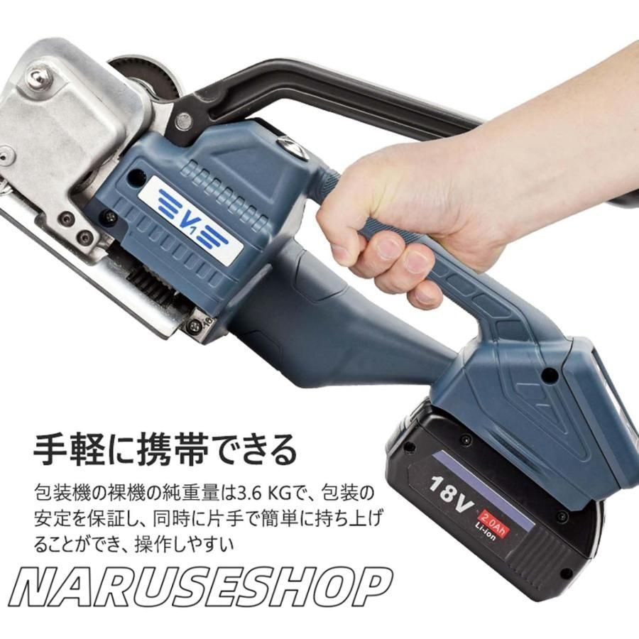PP|PET溶着 バンド梱包機