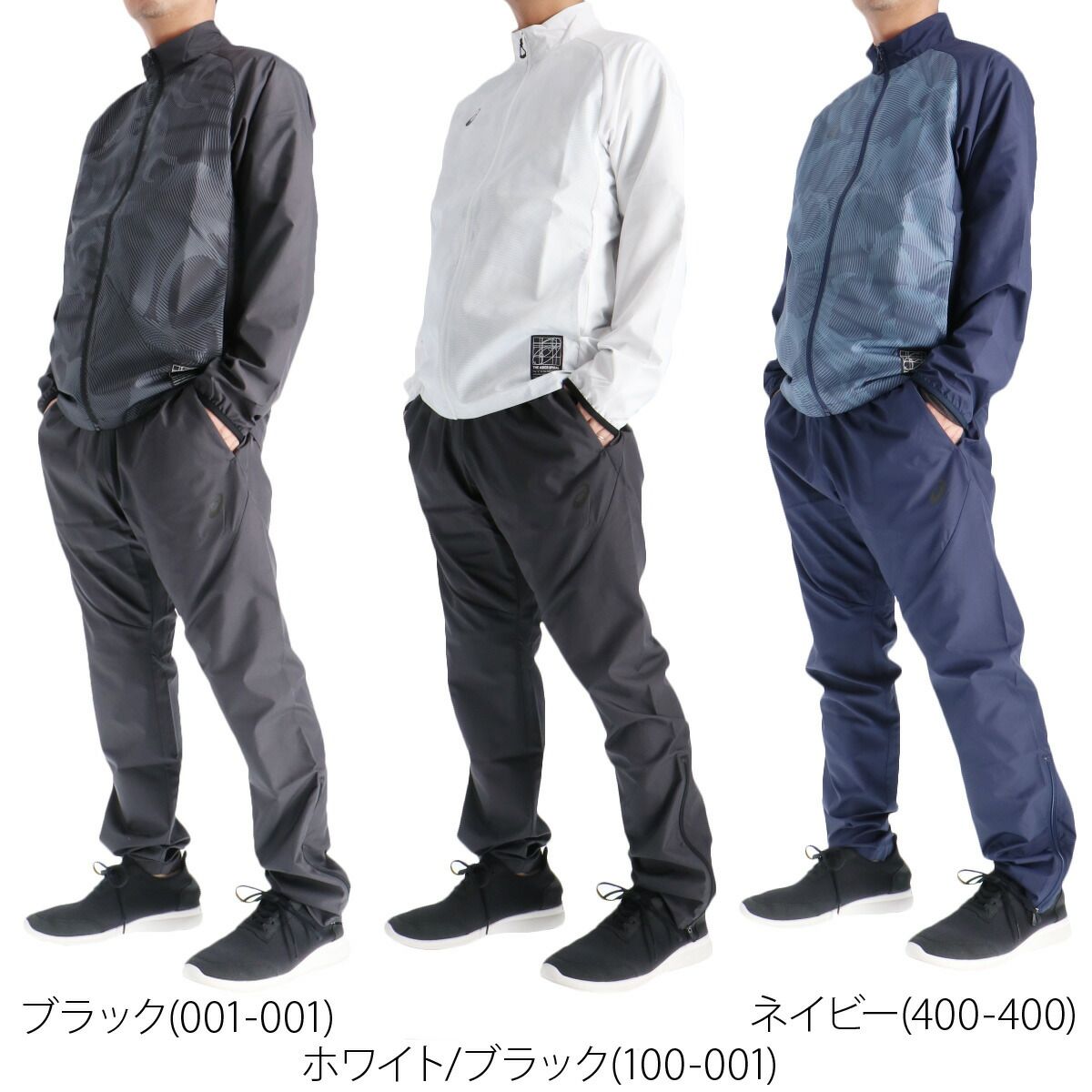 asics 裏メッシュ