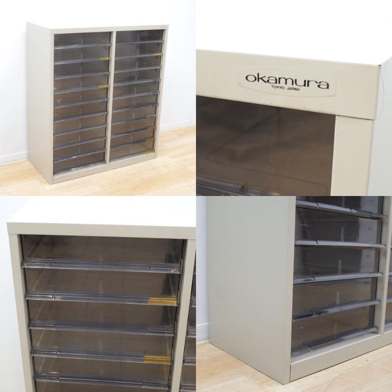 オフィス家具