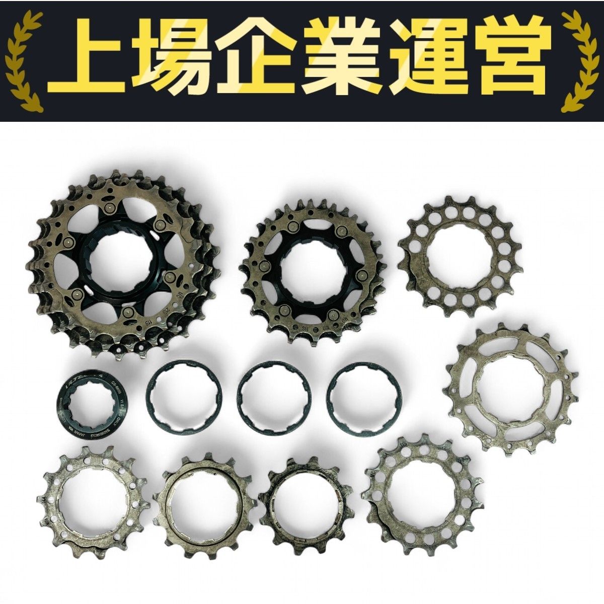 プレゼントあり⭐︎新品シマノ　ULTEGRA CS-6800 カセットスプロケット 楽天市場】シマノ CS-6800 11スピード HGカセットスプロケット