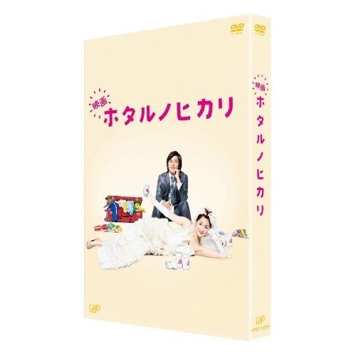 邦画 DVD 邦画DVD「待ち伏せ」 Incident of Blood Pass by Hiroshi