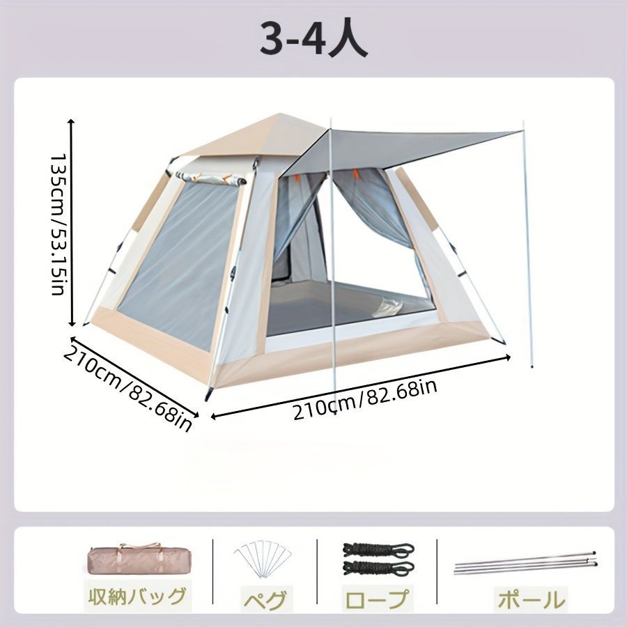 軽量jaB