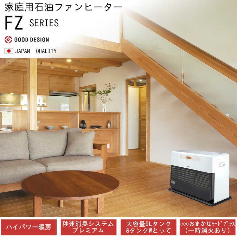 コンクリート35畳まで タンク容量9.0L