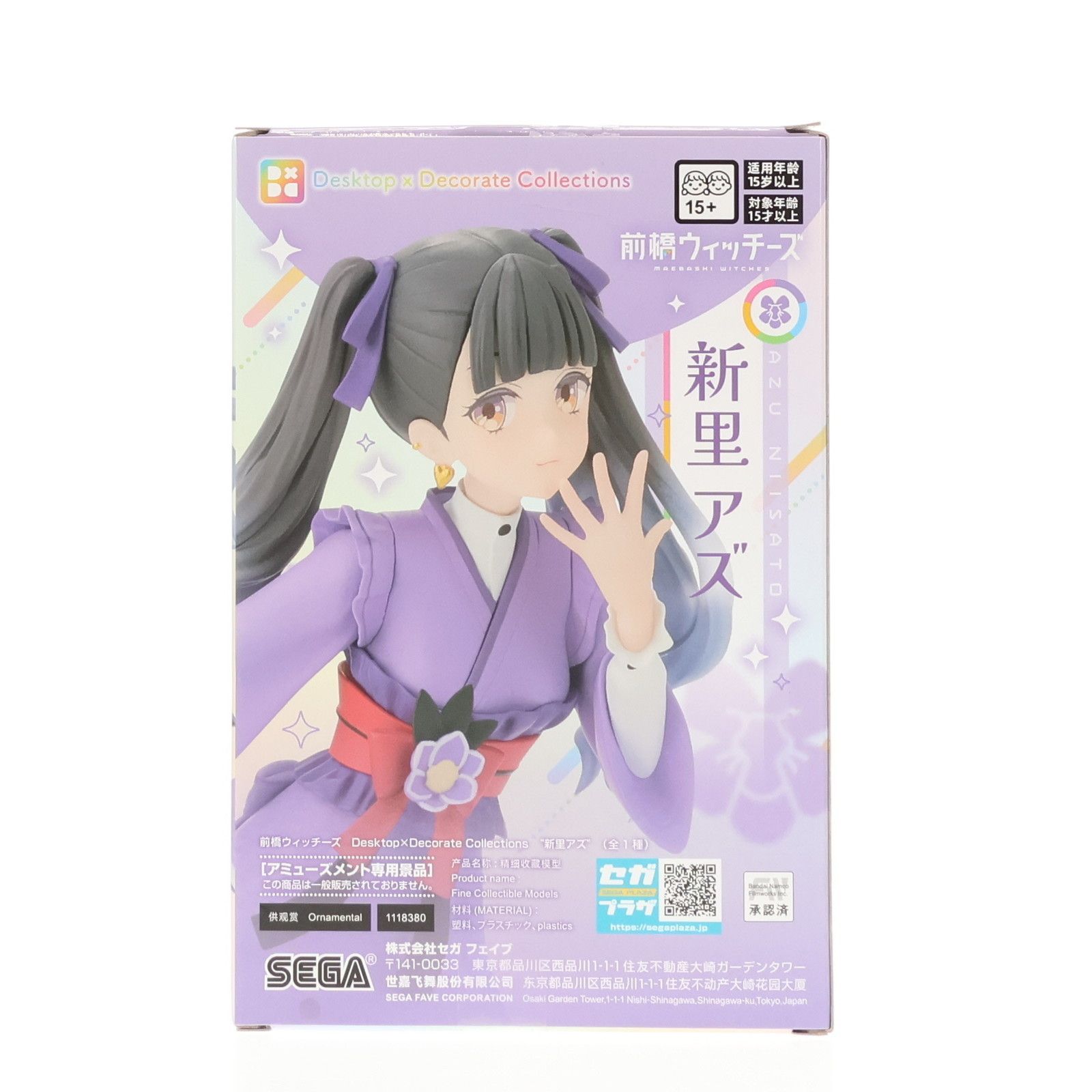 人気アニメ　プライズ品セット　Ａ-758 AnimeJapan2025 出展決定！ | 【公式】WIND BREAKER 不良たちの
