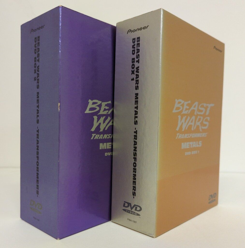 パイオニアLDC アニメDVD ビーストウォーズ DVD-BOX パイオニアLDC アニメDVD ビーストウォーズ メタルス 超生命体