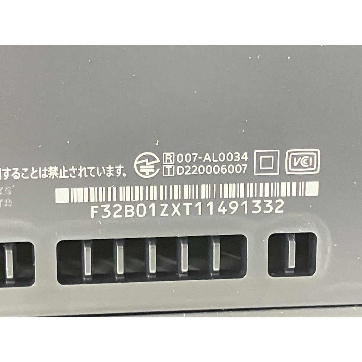 PS5 W9988118