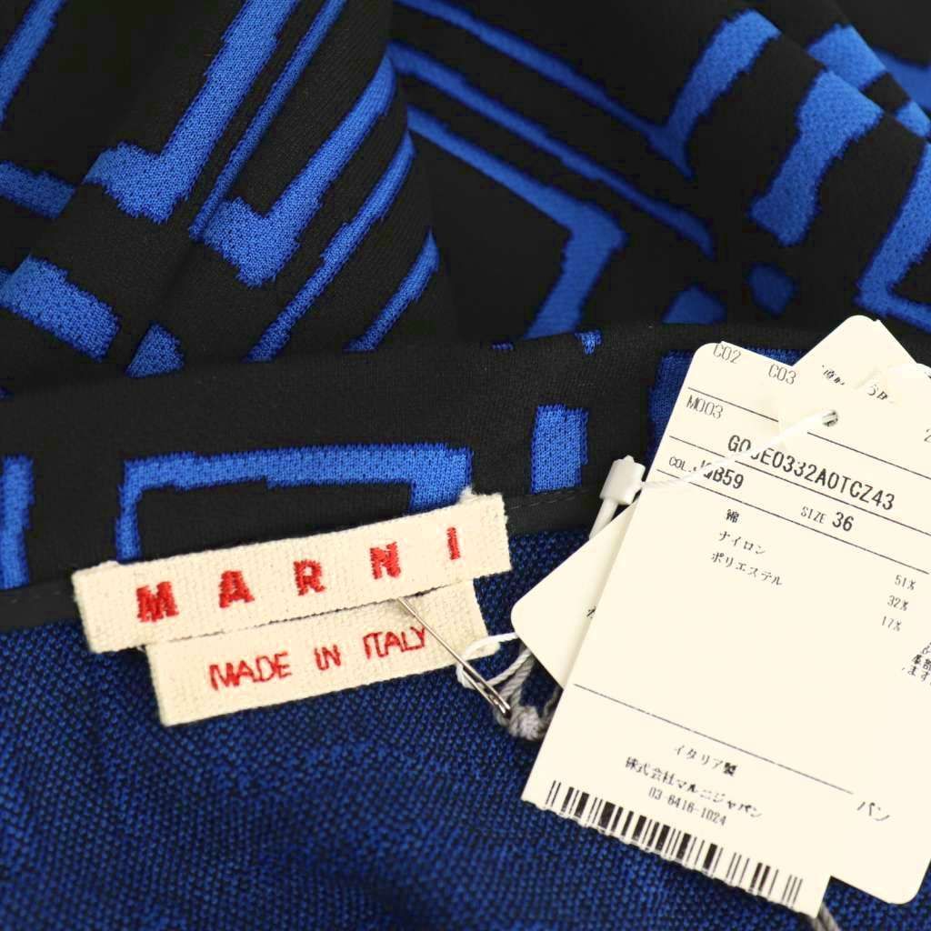 マルニ MARNI 総柄ラップスカート ロング フレア 36 ブラック