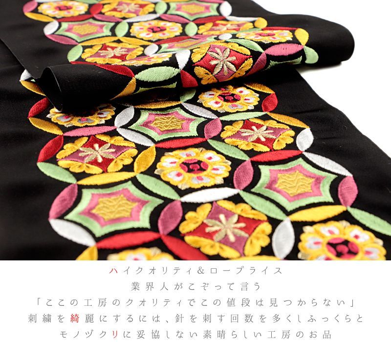 緑 金