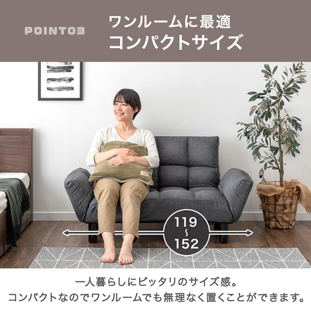 ローソファ ひじ掛け