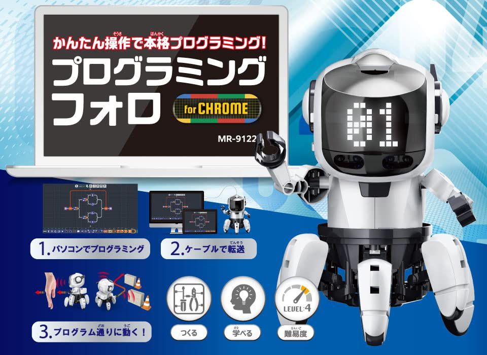 フォロ forCHROME