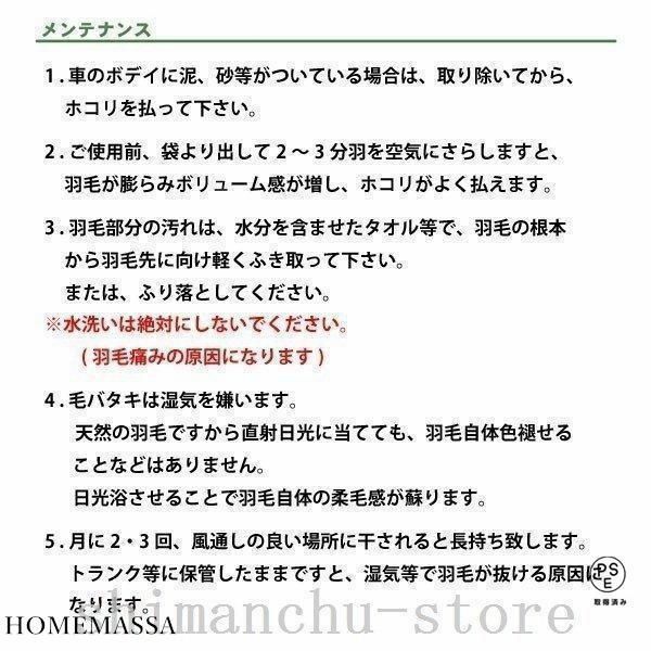 毛ばたきオーストリッチ 羽毛車用軽自動車掃除車用中型車大型車グレー