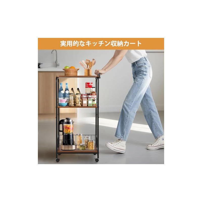 キャスター付き