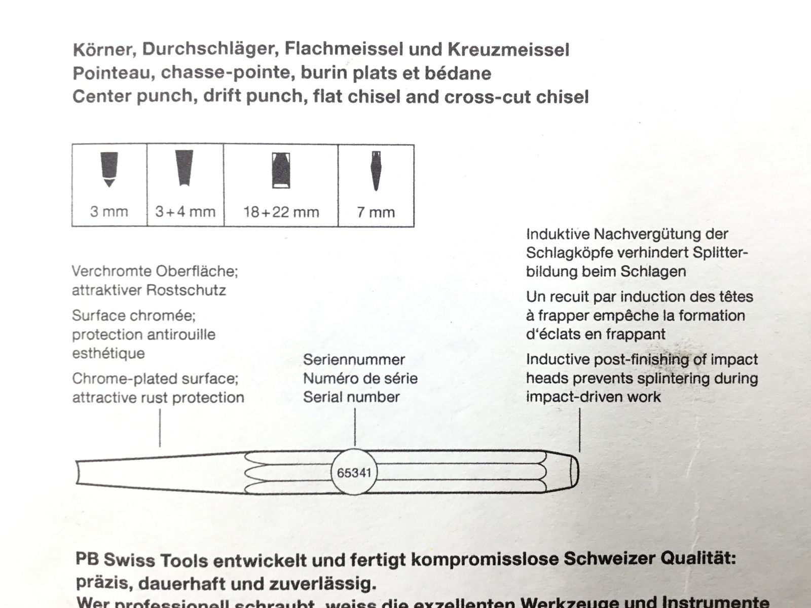 ♥ PBスイスツールズ