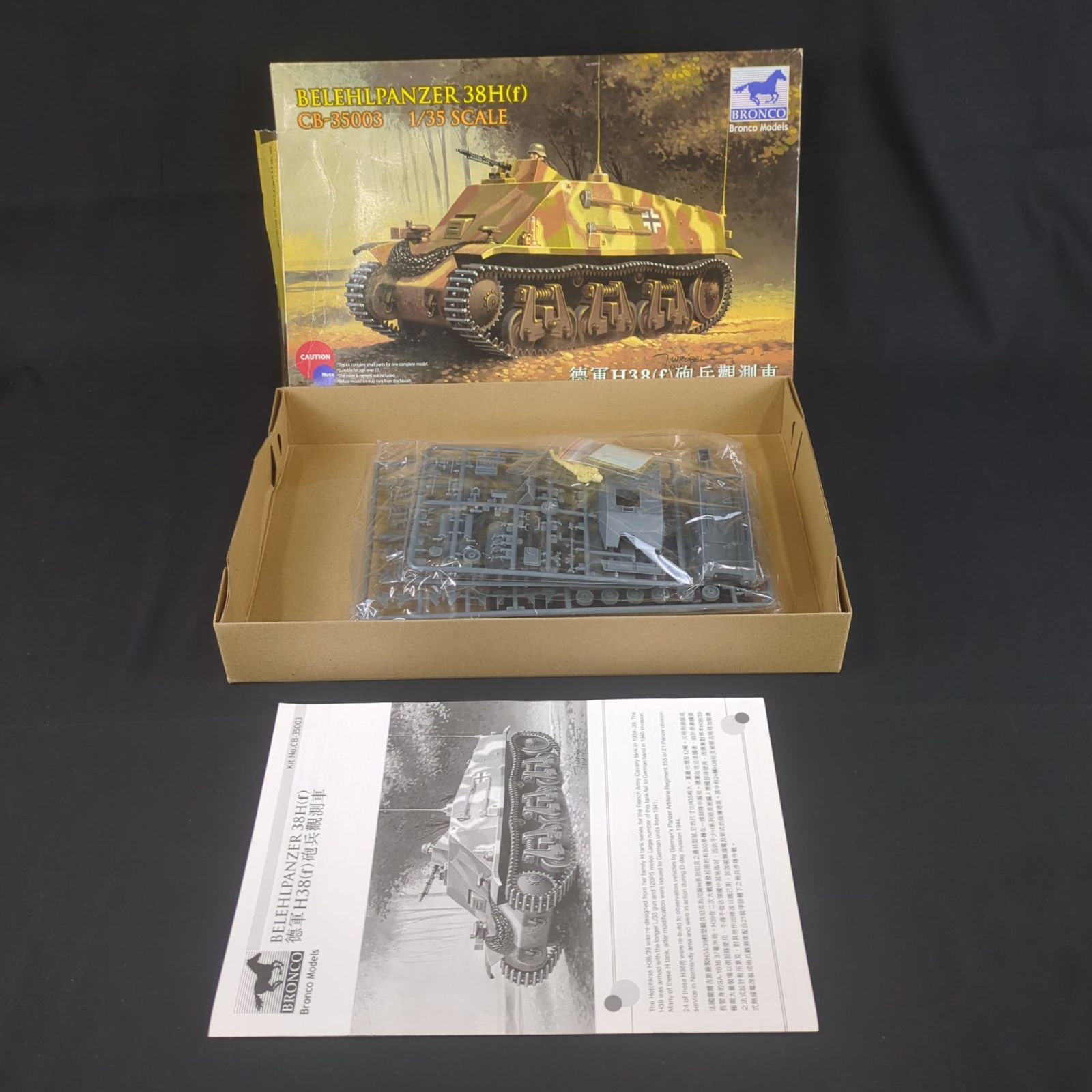 輸入キット 品 BRONCO CB-35003 1 35 Befehlspanzer 38H f 独オチキス戦車改造装甲砲兵観測車 WWW_TRAVELLANDINDIA_COM
