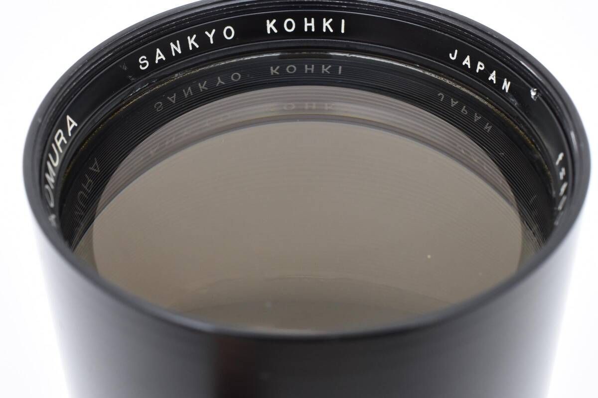 Komura For