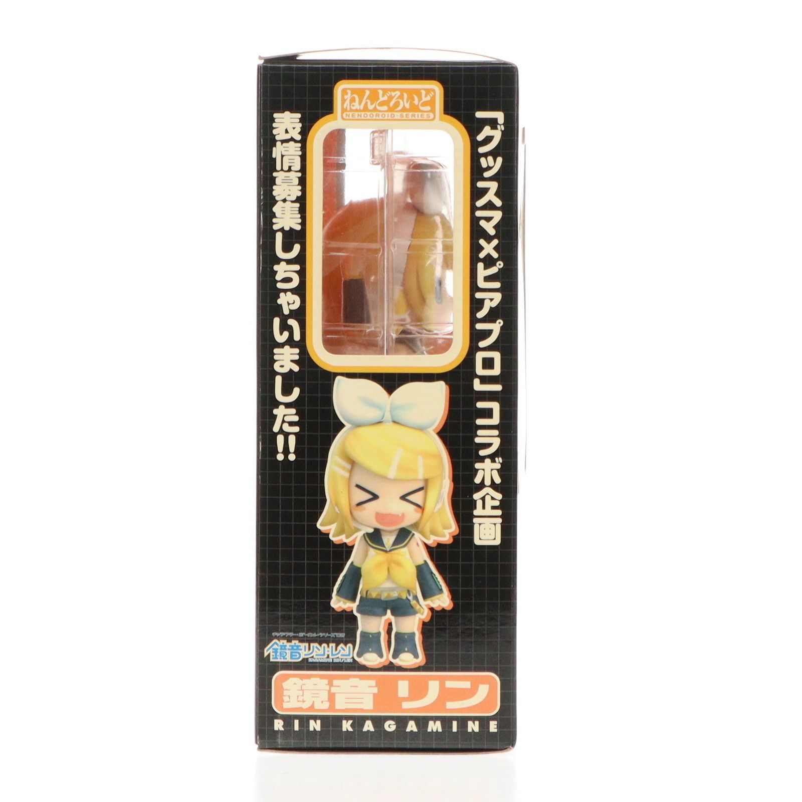 【未開封】ねんどろいど 39 キャラクター・ボーカルシリーズ02 鏡音リン FIG]ねんどろいど 039 鏡音リン キャラクター・ボーカル