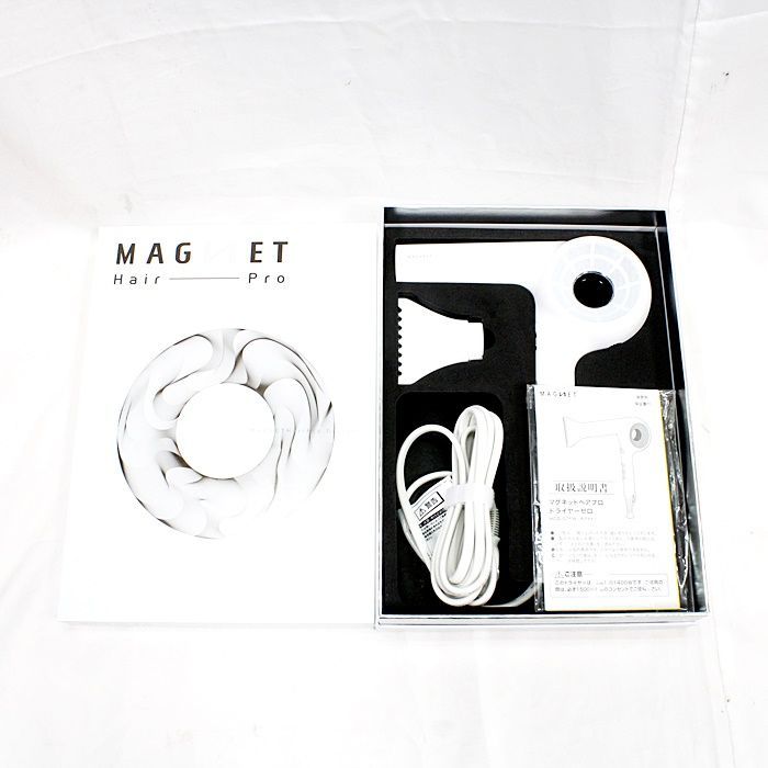 マグネットヘアプロドライヤーゼロ【新品未使用】 MAGNETHairPro マグネットヘアプロ ドライヤーゼロ ホワイト