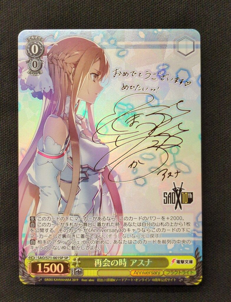 【抽選当選品】S.H.Figuarts ウルトラマンレグロス開封 TWICE ナヨン BDZ 直筆サイン チェキ タワレコ-セール特集