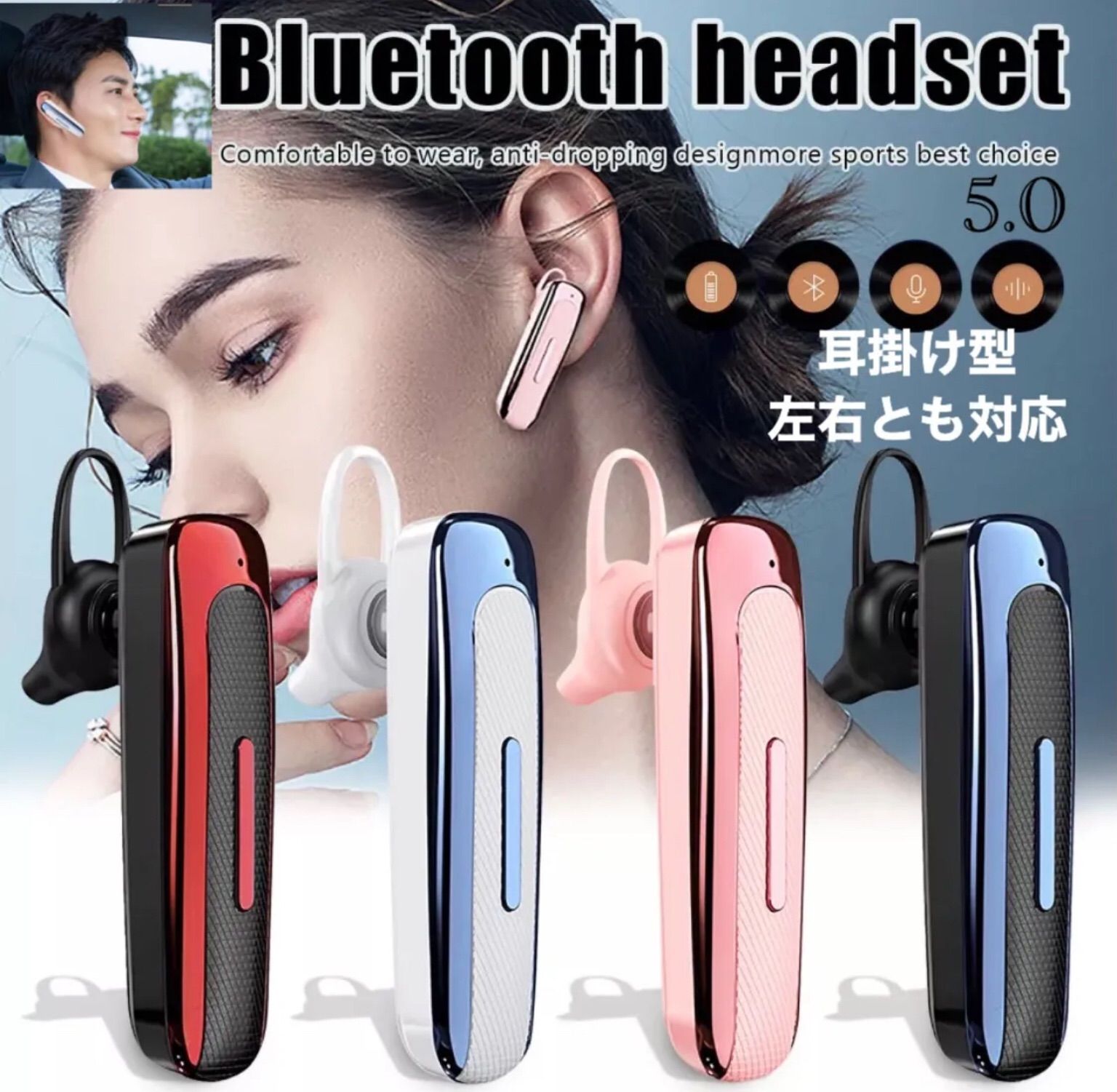 ワイヤレスヘッドセット Bluetooth イヤホン 耳掛け型 片耳 ブラック 通販