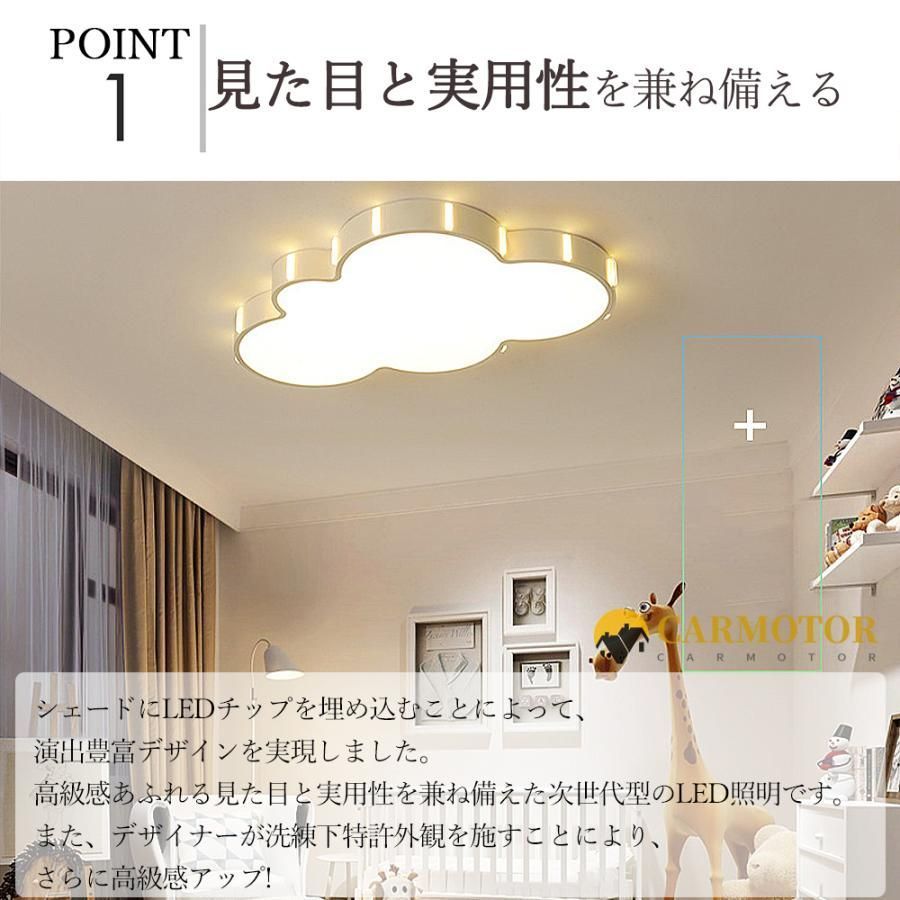 LED 子供部屋