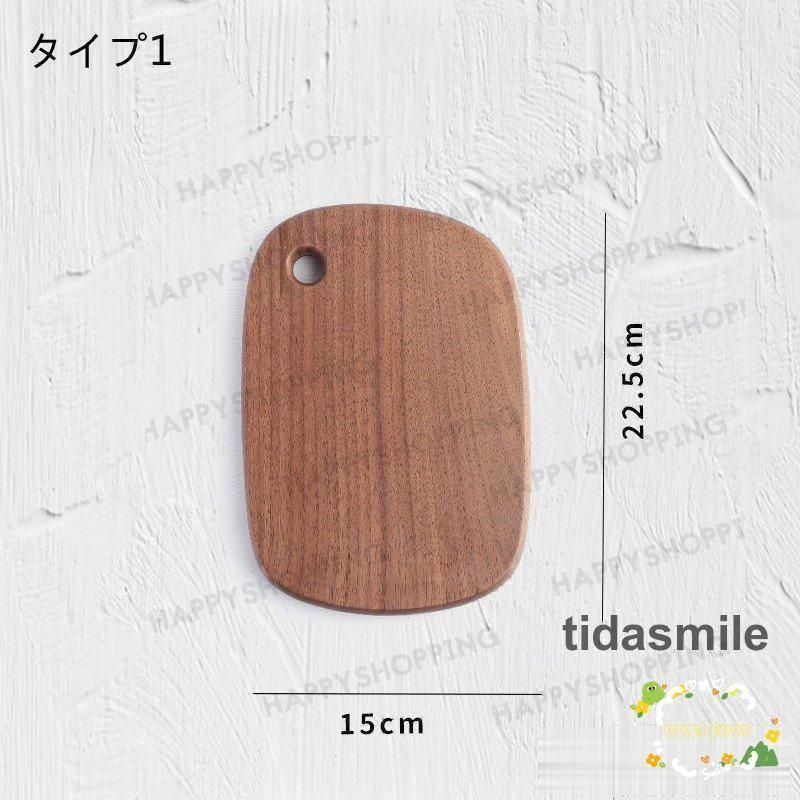 サービングボード