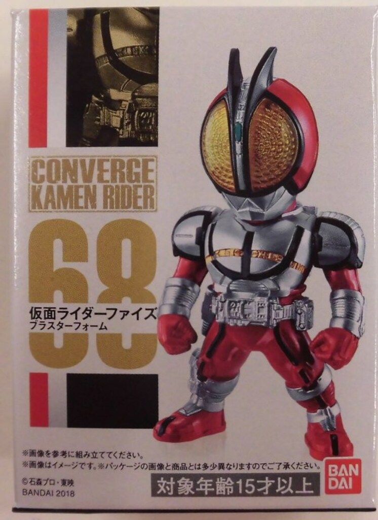 (未使用･未開封品)　CONVERGE KAMEN RIDER 12 (コンバージ仮面ライダー12) ［68.仮面ライダーファイズ ブラスターフォーム］(単品) bt0tq1u Amazon | CONVERGE KAMEN RIDER 12 (コンバージ仮面ライダー12