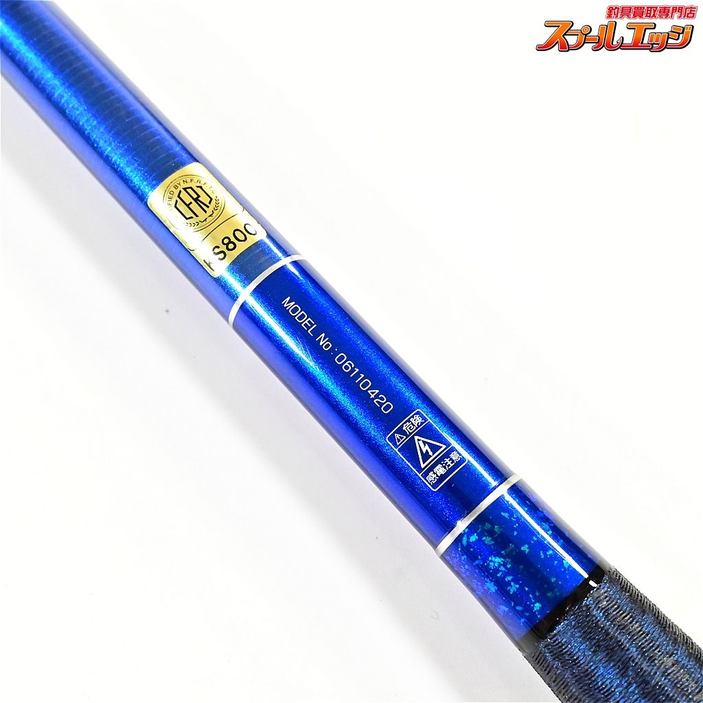 がまへら 一兆幻 並継 19尺 がまへら 一兆幻 並継 19尺 がまへら 一兆幻