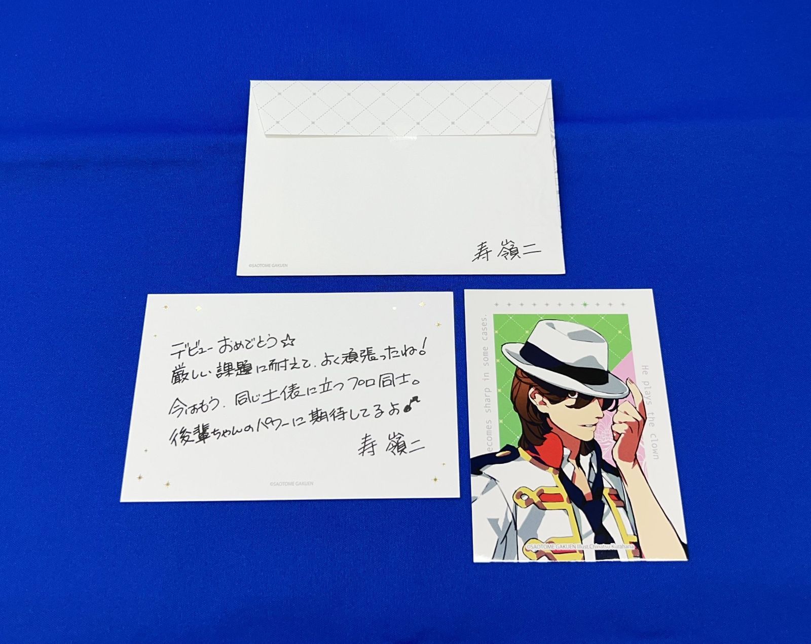 Amazon.co.jp: うたプリ 寿嶺二 直筆サイン 7th イベント 物販