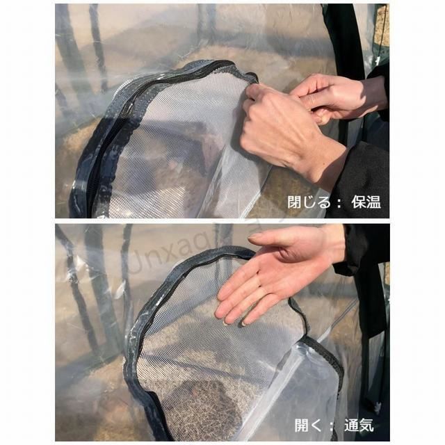 替えカバー