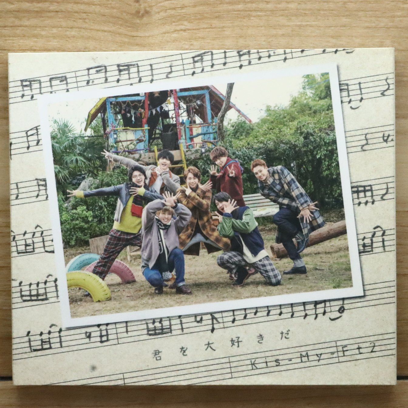 国内盤CD☆キスマイフットツー/Kis-My-Ft2□ 君を大好きだ(通常盤