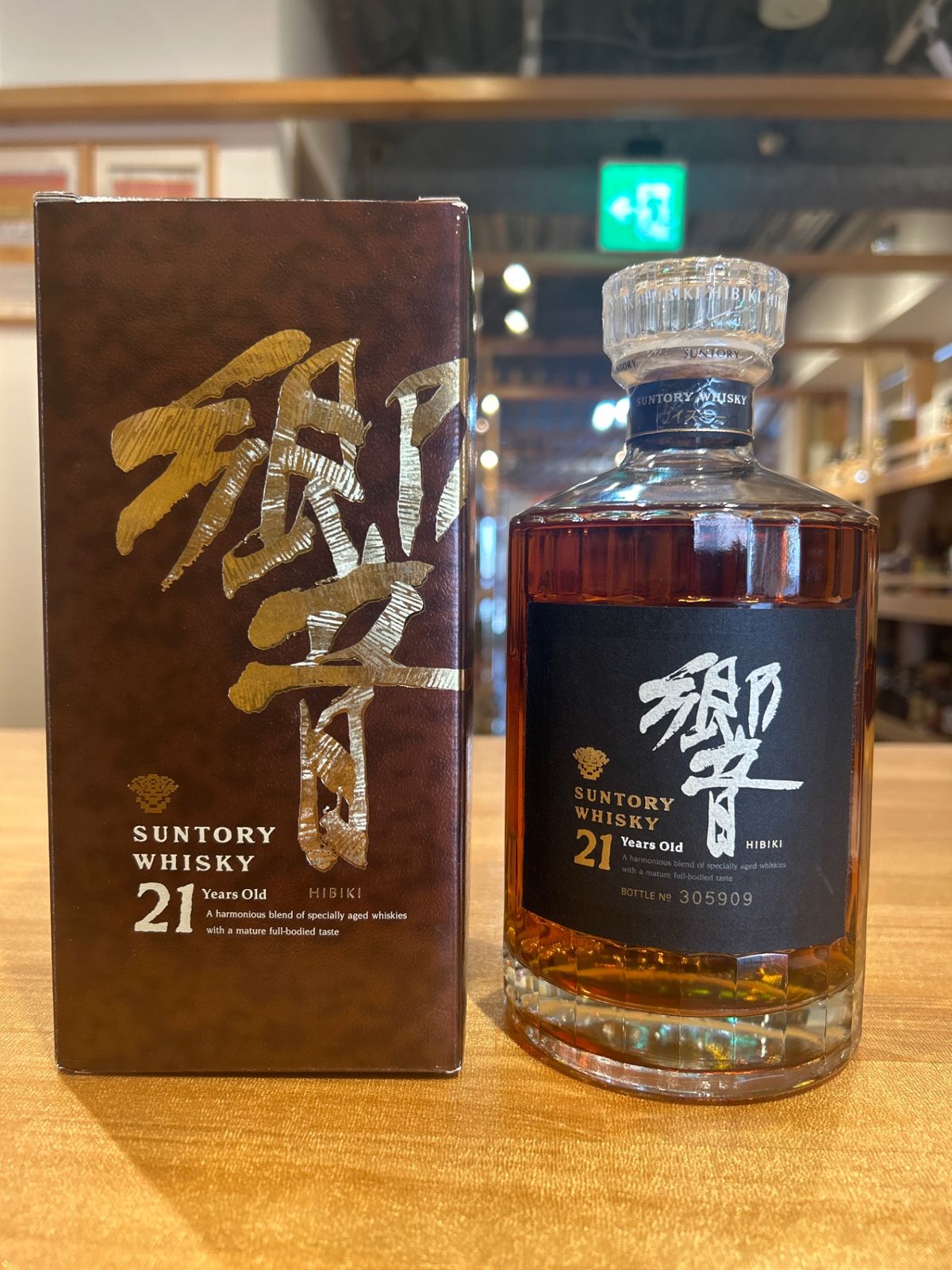 ✨希少✨SUNTORY 響 21年 旧ラベル 700ml  【古酒】 1530699161a09921_1.jpg