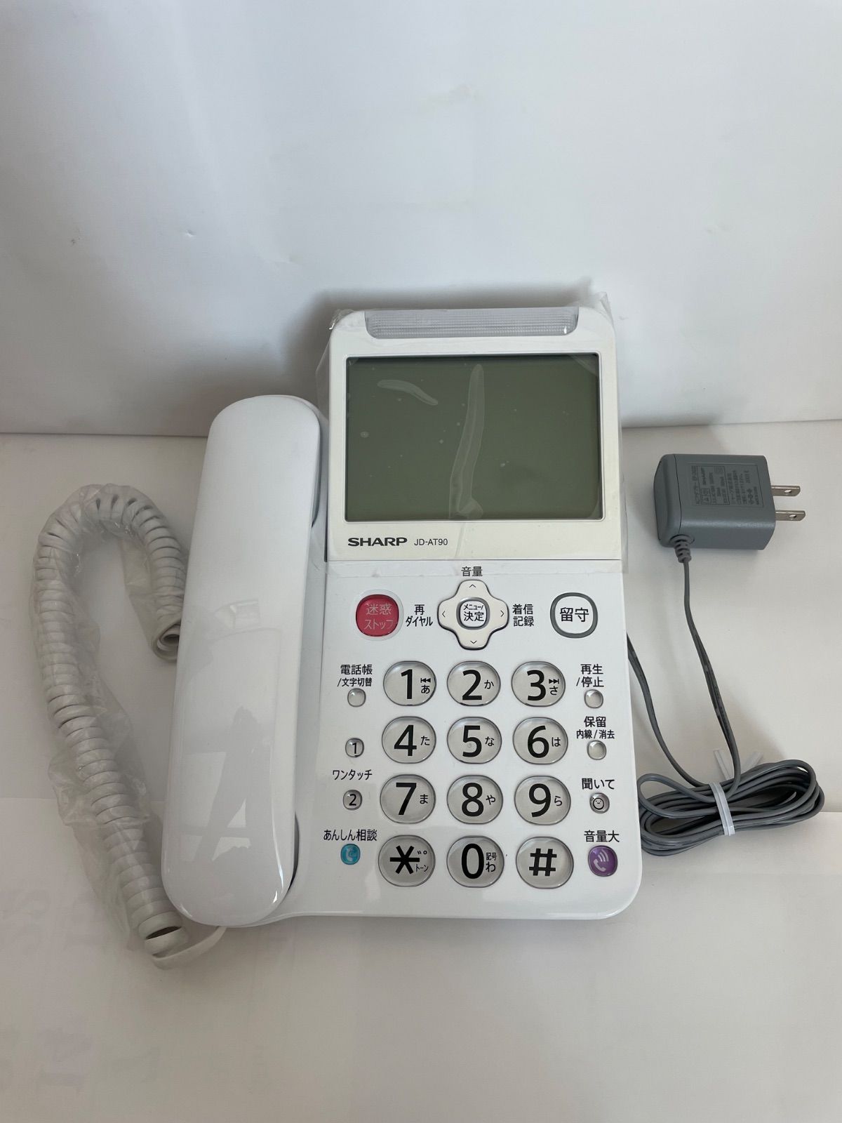 デジタルコードレス電話JD-AT90CL ホワイト 子機付き USTAUSTRALIA_COM_AU