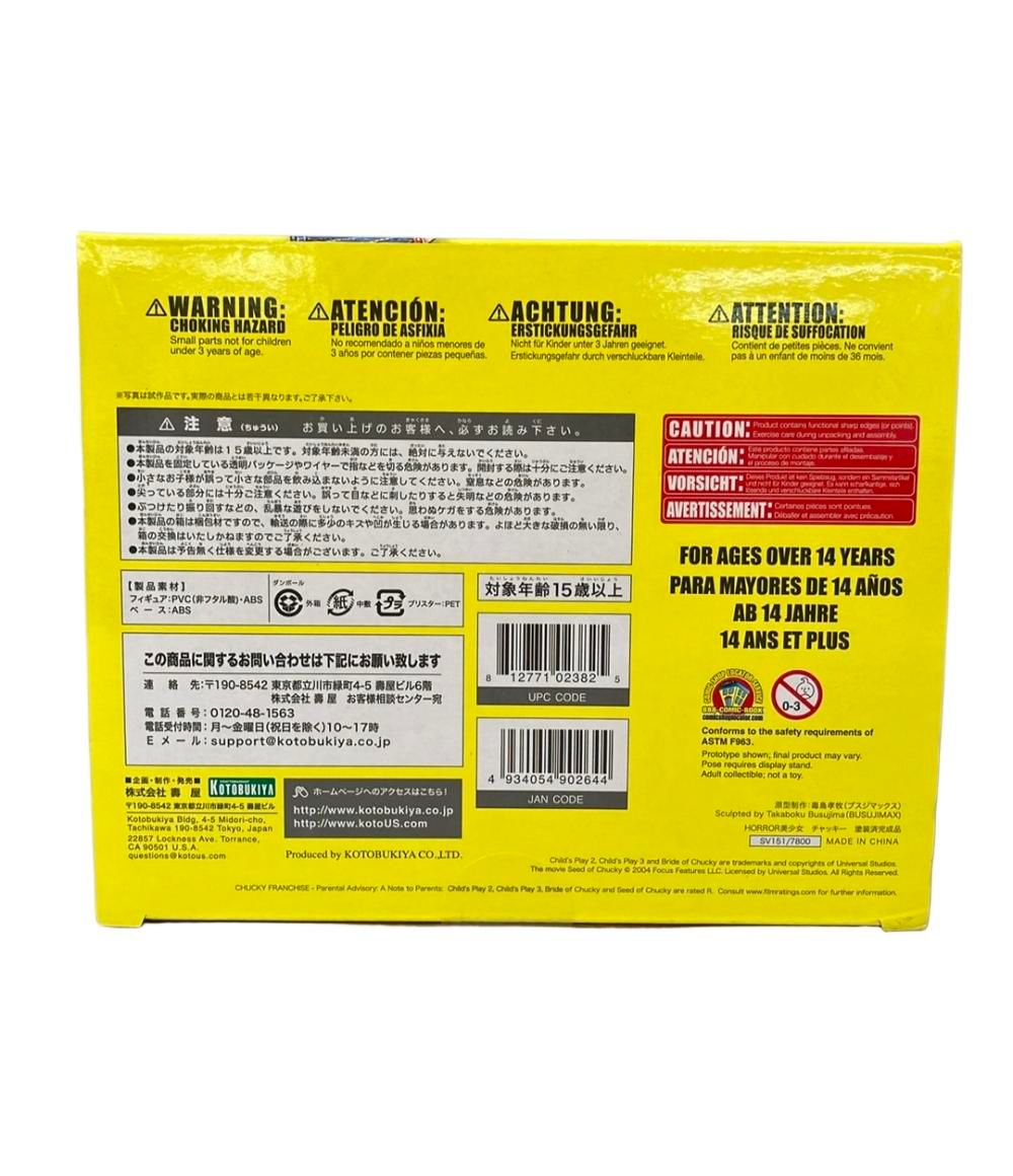 フィギュア CHILD'S PLAY BRIDE OF CHUCKY ホラー美少女チャッキー コトブキヤ