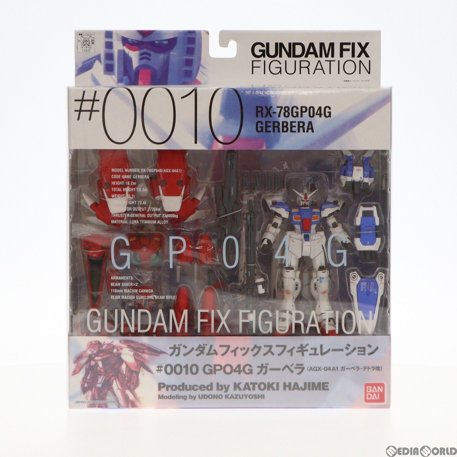 GUNDAM FIX FIGURATION #0010 GP-04G ガーベラ[AGX-04A1