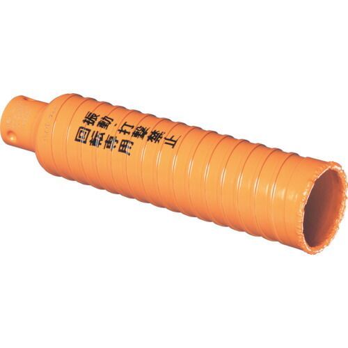 ミヤナガ 乾式ハイパーダイヤコアドリル カッター １２０